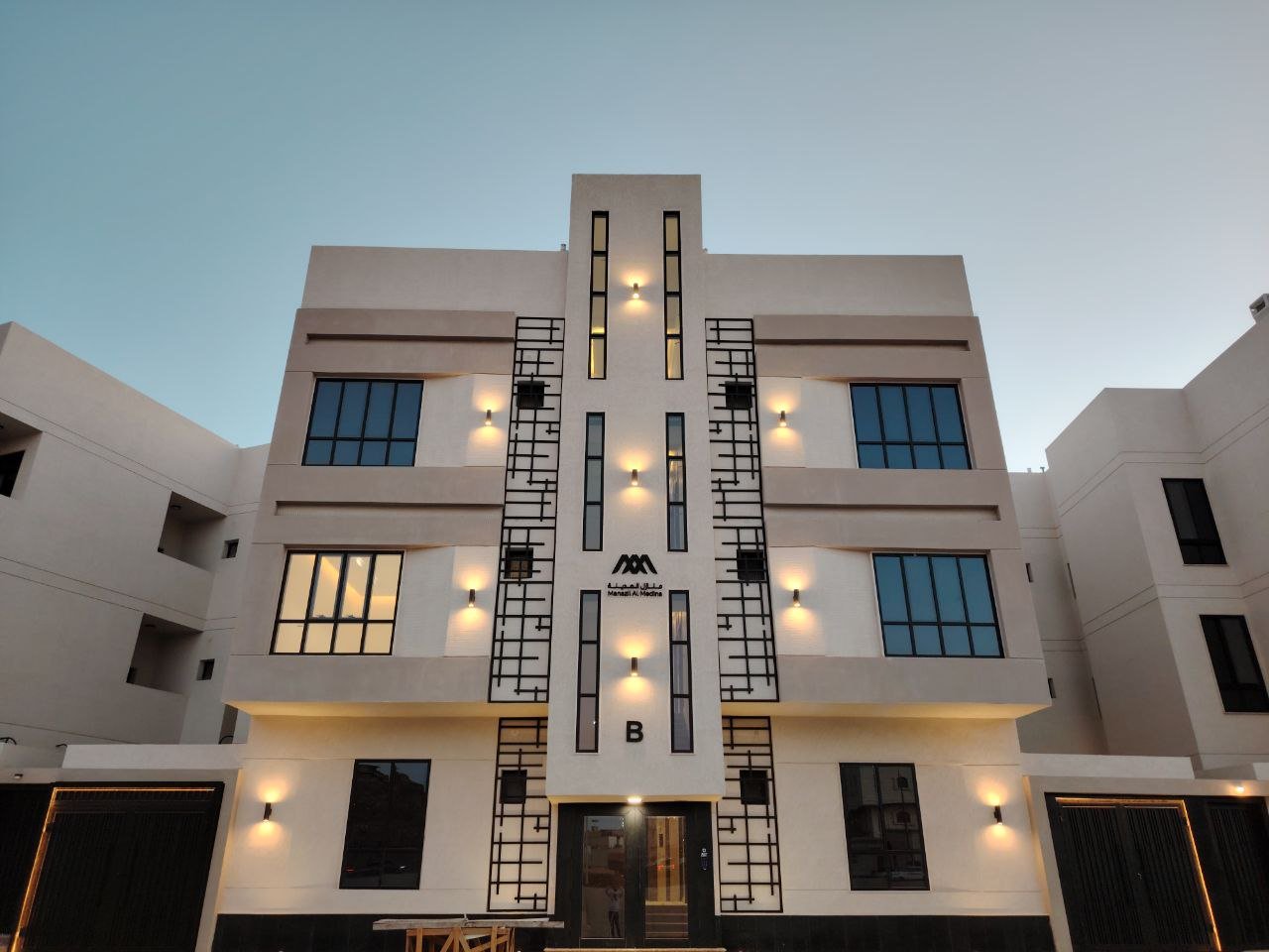 مشروع منازل المدينة السكني